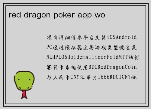 red dragon poker app wo
