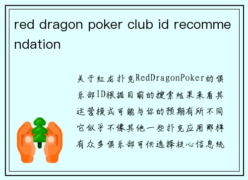 red dragon poker club id recommendation
